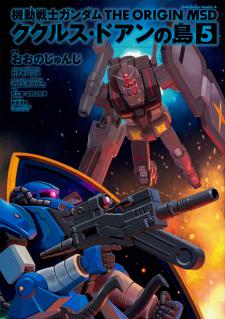 Mobile Suit Gundam - The Origin Msd: Cucuruz Doan’S Island