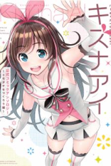 Virtual Youtuber Kizuna Ai Official Comic Anthology