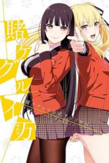 Kakegurui - Yorozu: Official Comic Anthology