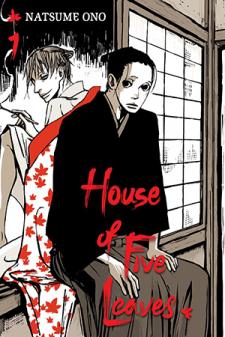 House Of Five Leaves