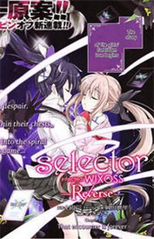 Selector Infected Wixoss - Re/verse