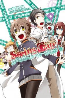 Steins;gate: Hiyoku Renri No Future Honey