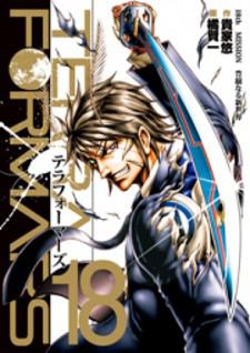 Terra Formars