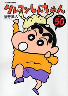 Crayon Shin-Chan