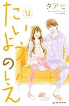 Taiyou No Ie