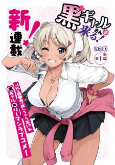 Kuro Gyaru-San Ga Kuru!