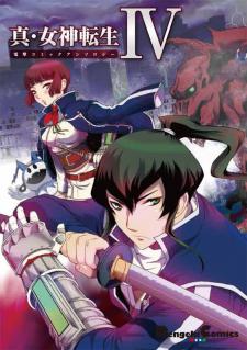 Shin Megami Tensei Iv Dengeki Comic Anthology