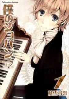 Boku No Chopin