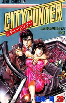 City Hunter