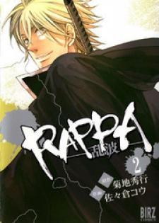 Rappa (Sasakura Kou)