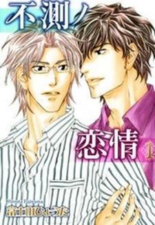 Fusoku No Renjou