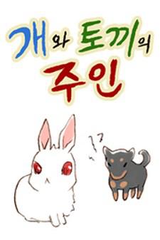 The Dog And Rabbit's Owner