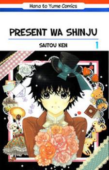 Present Wa Shinju