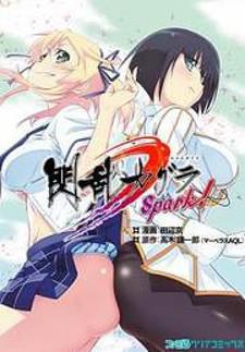 Senran Kagura - Spark!