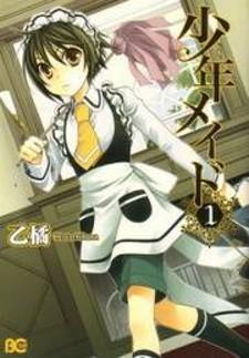 Shounen Maid