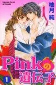 Pink No Idenshi