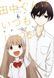 Tanaka-Kun Wa Itsumo Kedaruge