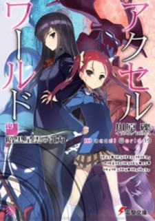 Accel World