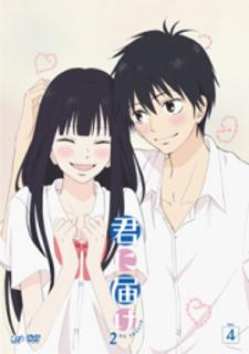 Kimi Ni Todoke