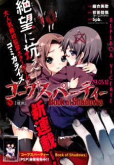 Corpse Party: Book Of Shadows