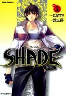 Shade: The Other Side Of Light