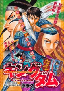 kingdom manga kissmanga