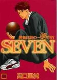 Shoubu Wa Toki No... Un Daro? Seven