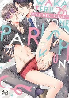 Wakatteru Yo Ne, Paripi-Kun?