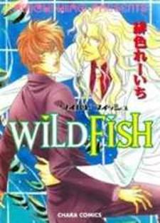 Wild Fish