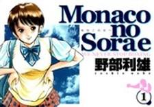 Monaco No Sora E