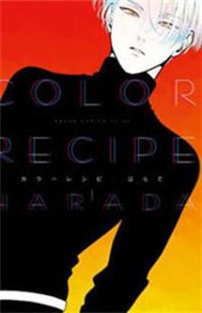 Color Recipe