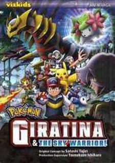 Pokemon: Giratina And The Sky Warrior! Ani-Manga