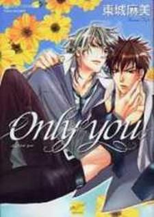 Only You (Tohjoh Asami)