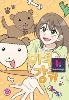 Maru Is A Puppy