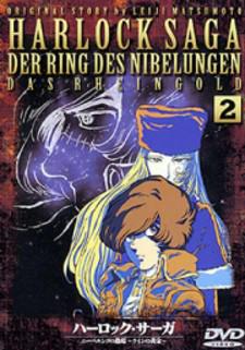 Nibelung No Yubiwa