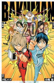 Bakuman