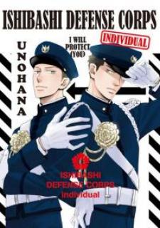 Ishibashi Defense Corps Individual