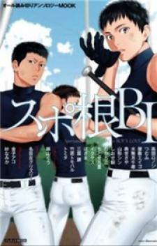 Sports Roots Bl