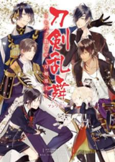 Touken Ranbu Anthology ~ Hibana Mae, Touken Danshi ~