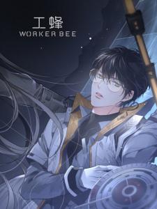 Worker Bee